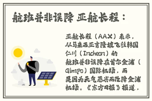 草莓榴莲粉色秋葵